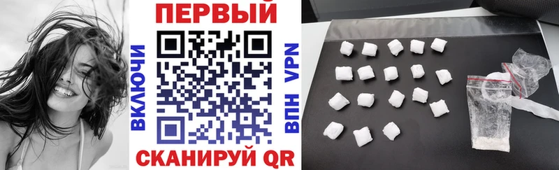 АМФ 97%  купить наркотики цена  Чёрмоз 