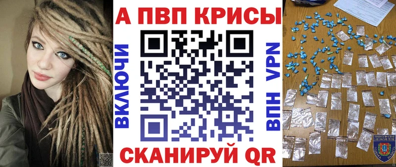 A-PVP VHQ Чёрмоз