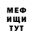 Кетамин VHQ Crazystoll