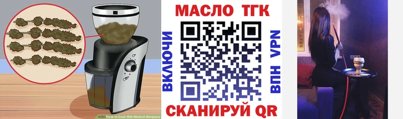 Еда ТГК конопля  сколько стоит  Чёрмоз 