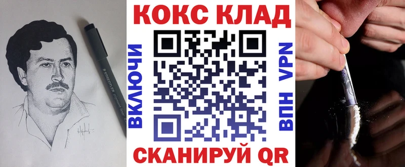 маркетплейс клад  MEGA маркетплейс  Чёрмоз  COCAIN Колумбийский 