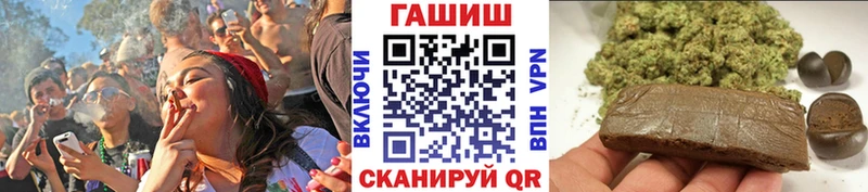 ГАШИШ VHQ  Чёрмоз 