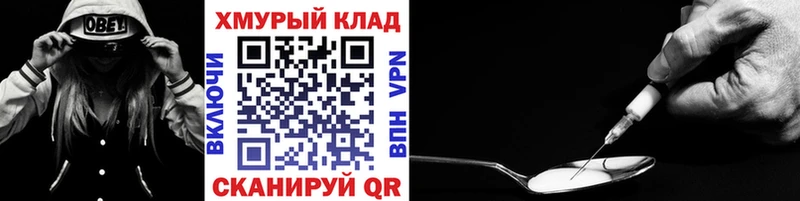 гидра сайт  Чёрмоз  Героин герыч 