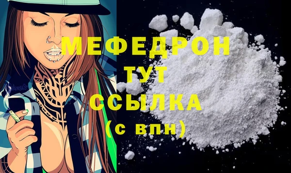 трава Верея