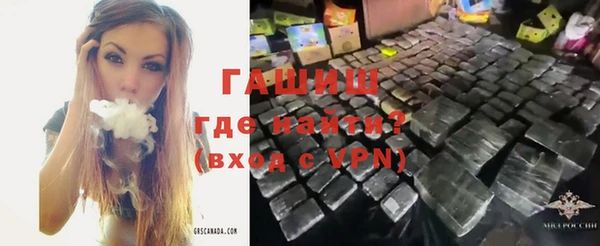 крисы Верхний Тагил