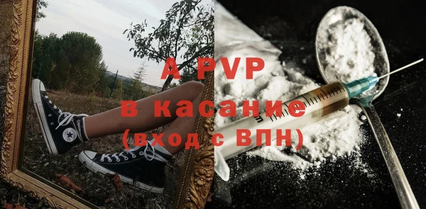 шишки Верхнеуральск