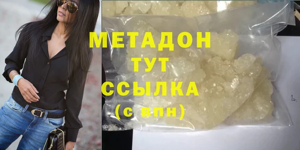 крисы Верхний Тагил