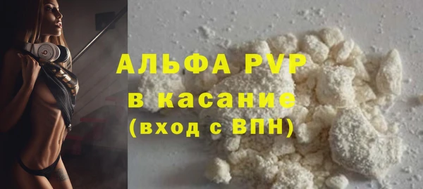 шишки Верхнеуральск