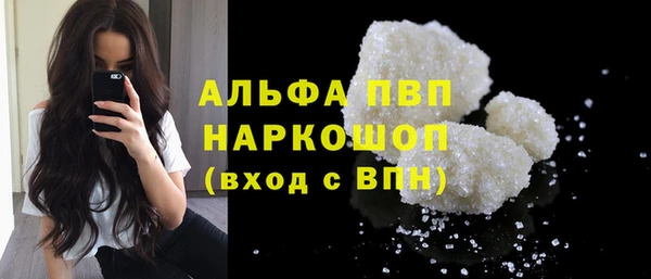 трава Верея