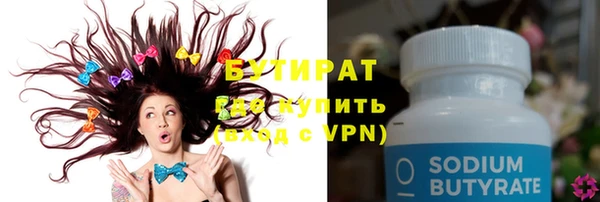трава Верея