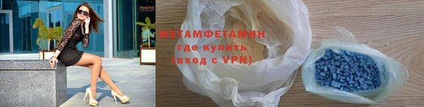 крисы Верхний Тагил