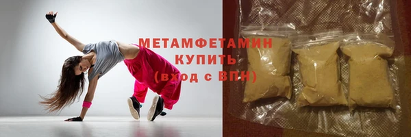 крисы Верхний Тагил