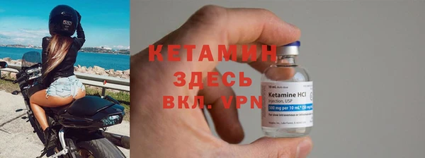 крисы Верхний Тагил