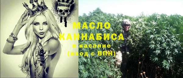 трава Верея