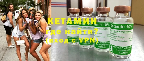 крисы Верхний Тагил