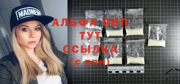 трава Верея