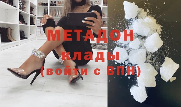 крисы Верхний Тагил