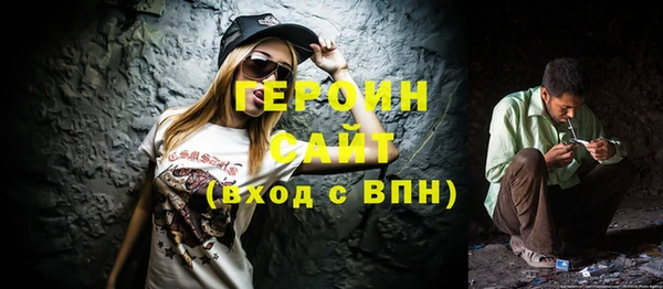 крисы Верхний Тагил