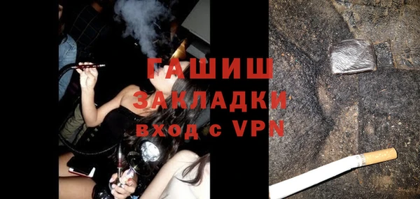 шишки Верхнеуральск