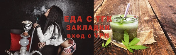 шишки Верхнеуральск