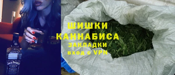 трава Верея