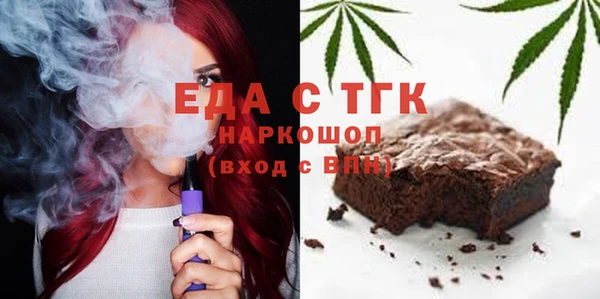 крисы Верхний Тагил