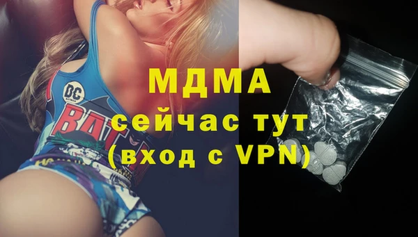 крисы Верхний Тагил
