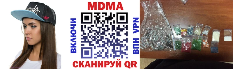 где можно купить наркотик  Чёрмоз  MDMA VHQ 