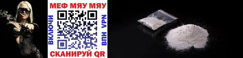 где можно купить   Чёрмоз  Меф 4 MMC 