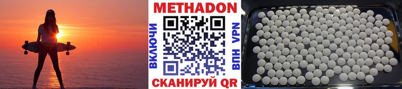 блэк спрут   наркошоп  Чёрмоз  Метадон мёд 