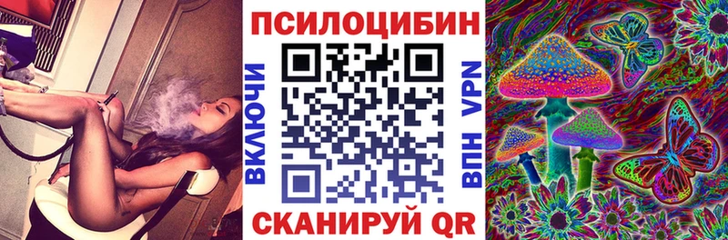 Галлюциногенные грибы прущие грибы  Чёрмоз 
