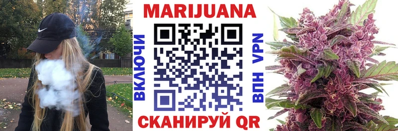 Бошки Шишки White Widow  Чёрмоз 